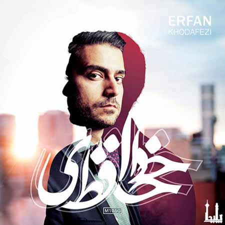 عرفان گاهی